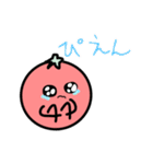 トマトのとまちぃー（個別スタンプ：26）