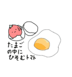 トマトのとまちぃー（個別スタンプ：33）