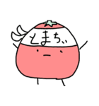 トマトのとまちぃー（個別スタンプ：34）