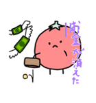 トマトのとまちぃー（個別スタンプ：38）