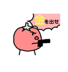 トマトのとまちぃー（個別スタンプ：39）