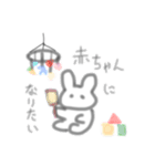 頑張ってるうさぎ（個別スタンプ：13）
