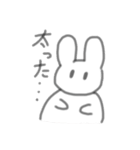 頑張ってるうさぎ（個別スタンプ：19）
