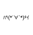 絵文字スタンプ感情表現が完璧になる（個別スタンプ：3）