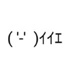絵文字スタンプ感情表現が完璧になる（個別スタンプ：4）