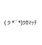 絵文字スタンプ感情表現が完璧になる（個別スタンプ：13）