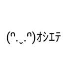 絵文字スタンプ感情表現が完璧になる（個別スタンプ：14）