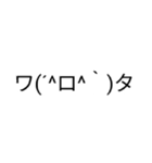 絵文字スタンプ感情表現が完璧になる（個別スタンプ：16）
