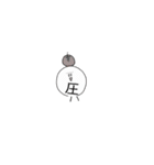 ゆるみかこ（個別スタンプ：15）