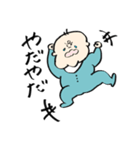 意外と使えるよ、ばぶすたんぷ！（個別スタンプ：19）