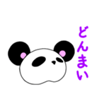 ポテぱんだ（個別スタンプ：1）
