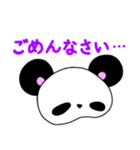 ポテぱんだ（個別スタンプ：2）