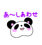 ポテぱんだ（個別スタンプ：3）