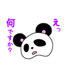 ポテぱんだ（個別スタンプ：4）