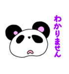 ポテぱんだ（個別スタンプ：5）