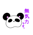 ポテぱんだ（個別スタンプ：7）