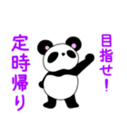 ポテぱんだ（個別スタンプ：10）