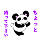 ポテぱんだ（個別スタンプ：11）