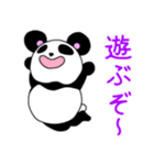 ポテぱんだ（個別スタンプ：12）