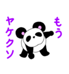ポテぱんだ（個別スタンプ：14）