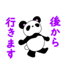 ポテぱんだ（個別スタンプ：15）
