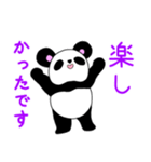 ポテぱんだ（個別スタンプ：16）