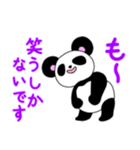 ポテぱんだ（個別スタンプ：18）