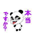 ポテぱんだ（個別スタンプ：19）