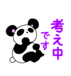 ポテぱんだ（個別スタンプ：21）