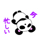 ポテぱんだ（個別スタンプ：23）