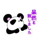 ポテぱんだ（個別スタンプ：24）