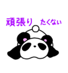 ポテぱんだ（個別スタンプ：27）
