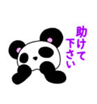 ポテぱんだ（個別スタンプ：28）