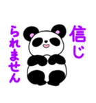 ポテぱんだ（個別スタンプ：29）
