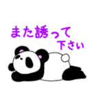 ポテぱんだ（個別スタンプ：30）