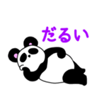 ポテぱんだ（個別スタンプ：31）