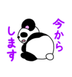 ポテぱんだ（個別スタンプ：32）