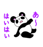 ポテぱんだ（個別スタンプ：33）