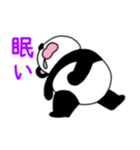 ポテぱんだ（個別スタンプ：34）