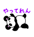 ポテぱんだ（個別スタンプ：35）