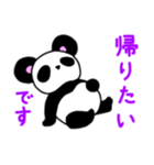 ポテぱんだ（個別スタンプ：36）