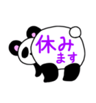 ポテぱんだ（個別スタンプ：37）