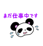 ポテぱんだ（個別スタンプ：40）