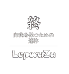 虚無なうさぎ！きょむたんです！（個別スタンプ：12）