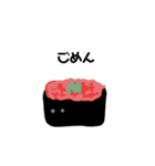 すしたちのすたんぷ（個別スタンプ：7）