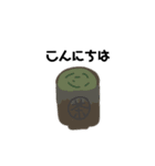 すしたちのすたんぷ（個別スタンプ：9）