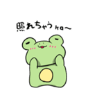 使いやすいけろった（個別スタンプ：7）