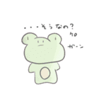 使いやすいけろった（個別スタンプ：14）