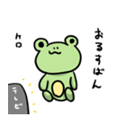 使いやすいけろった（個別スタンプ：22）