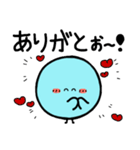 新種発見！もすっぴ第2弾（個別スタンプ：4）